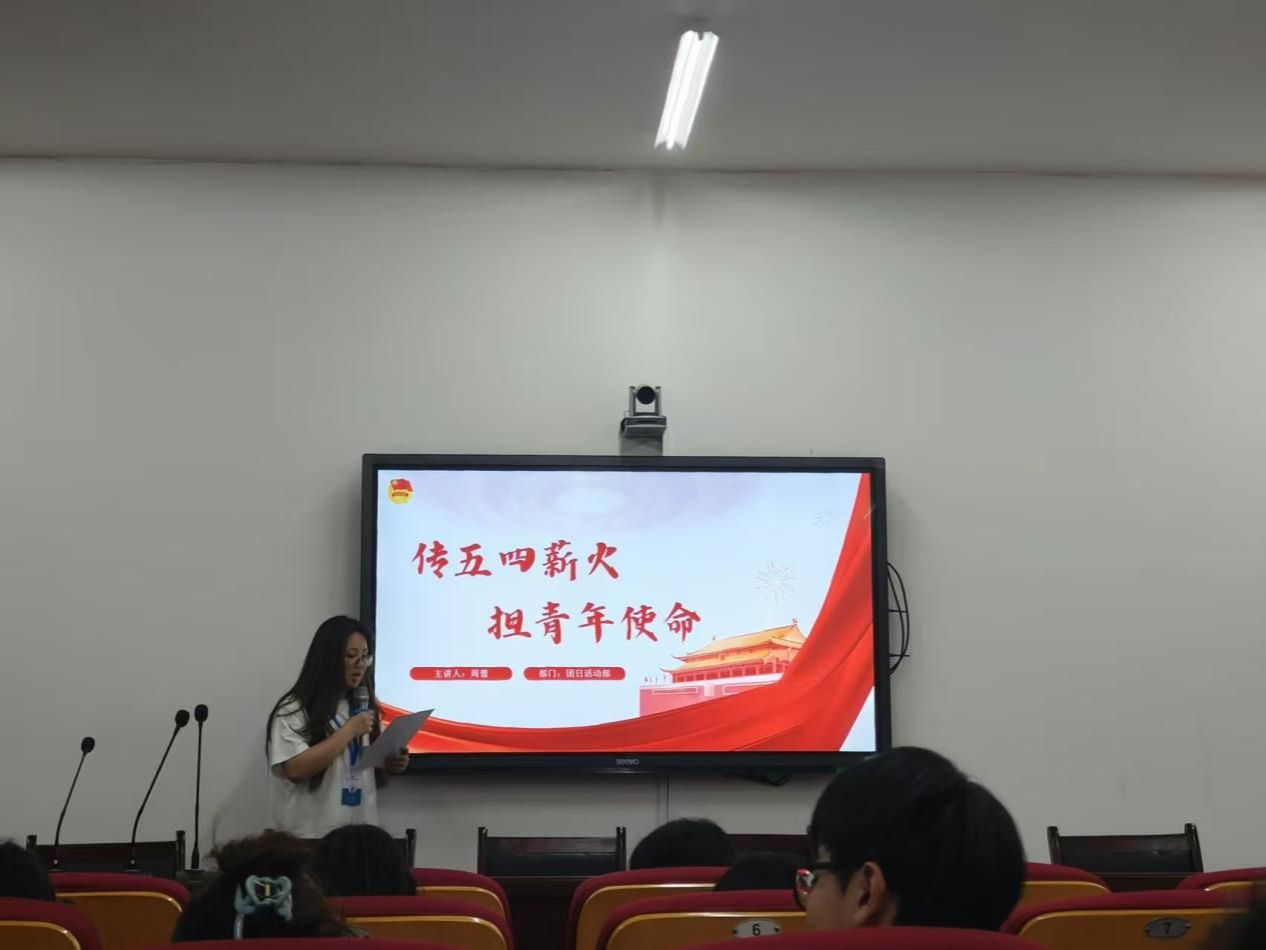 微信图片_20250430143005