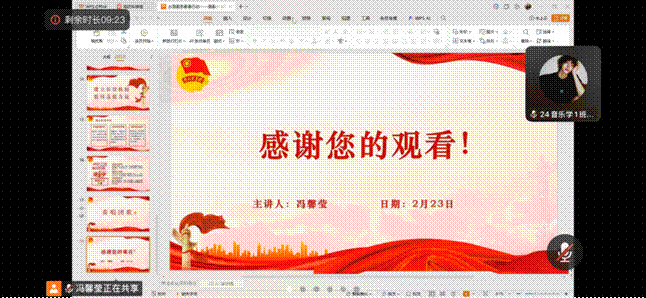 2026-02-24 11:31:08.537000