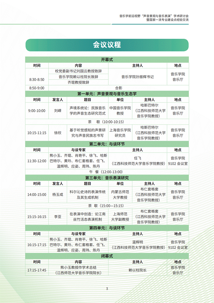 d4f64abeea9f7e5d1234c43309e3c1c0