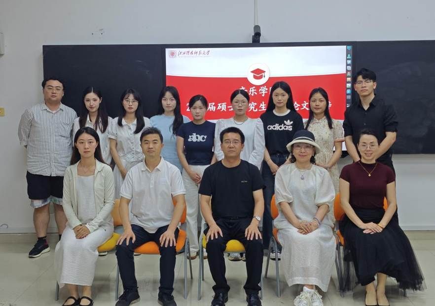 2025届答辩照片
