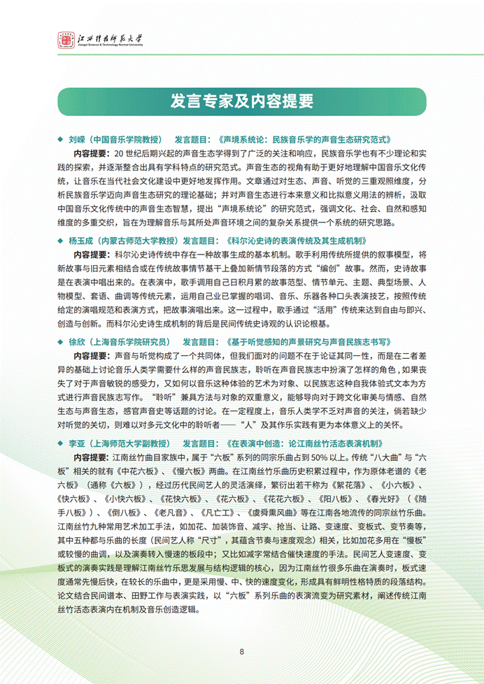 ebf1f5fa041459a698c238eb58fbff33