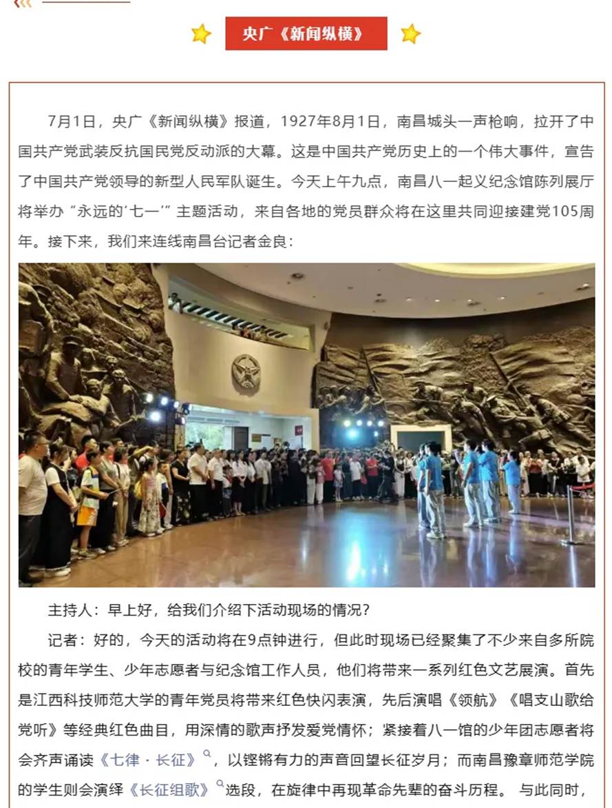 微信图片_20260710171736_349_2