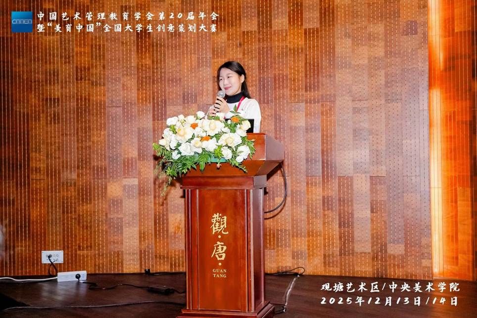 12月13日观唐艺术区汇报