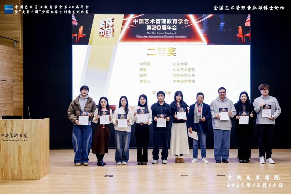 二等奖全体合照