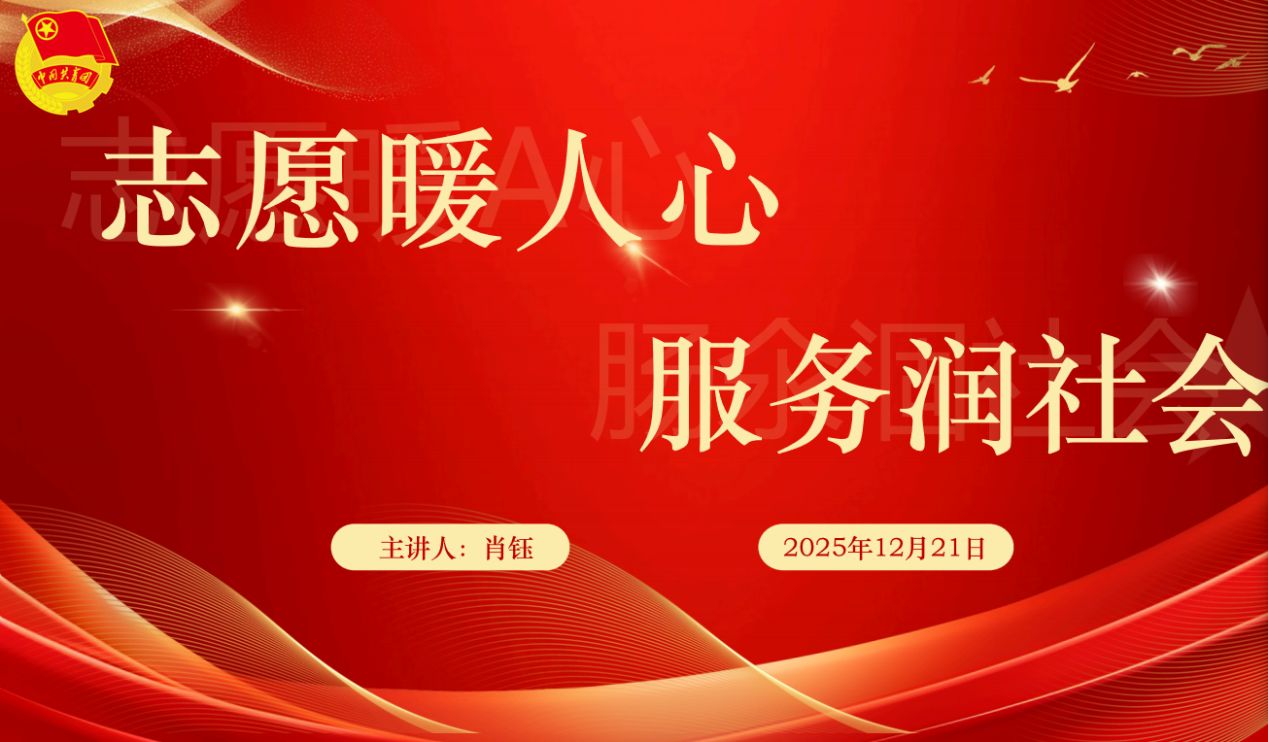 微信图片_20251222095115_213_13